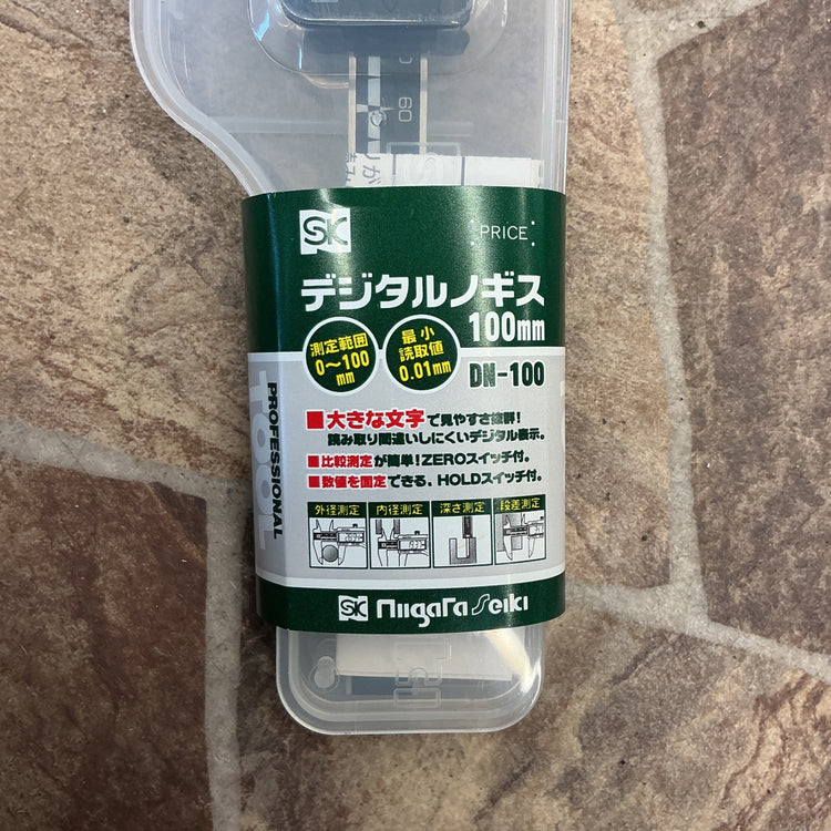 【未使用】 新潟精機(SK) 100mm デジタルノギス DN-100 デプスバー有 クリアハードケース付 【越谷店】