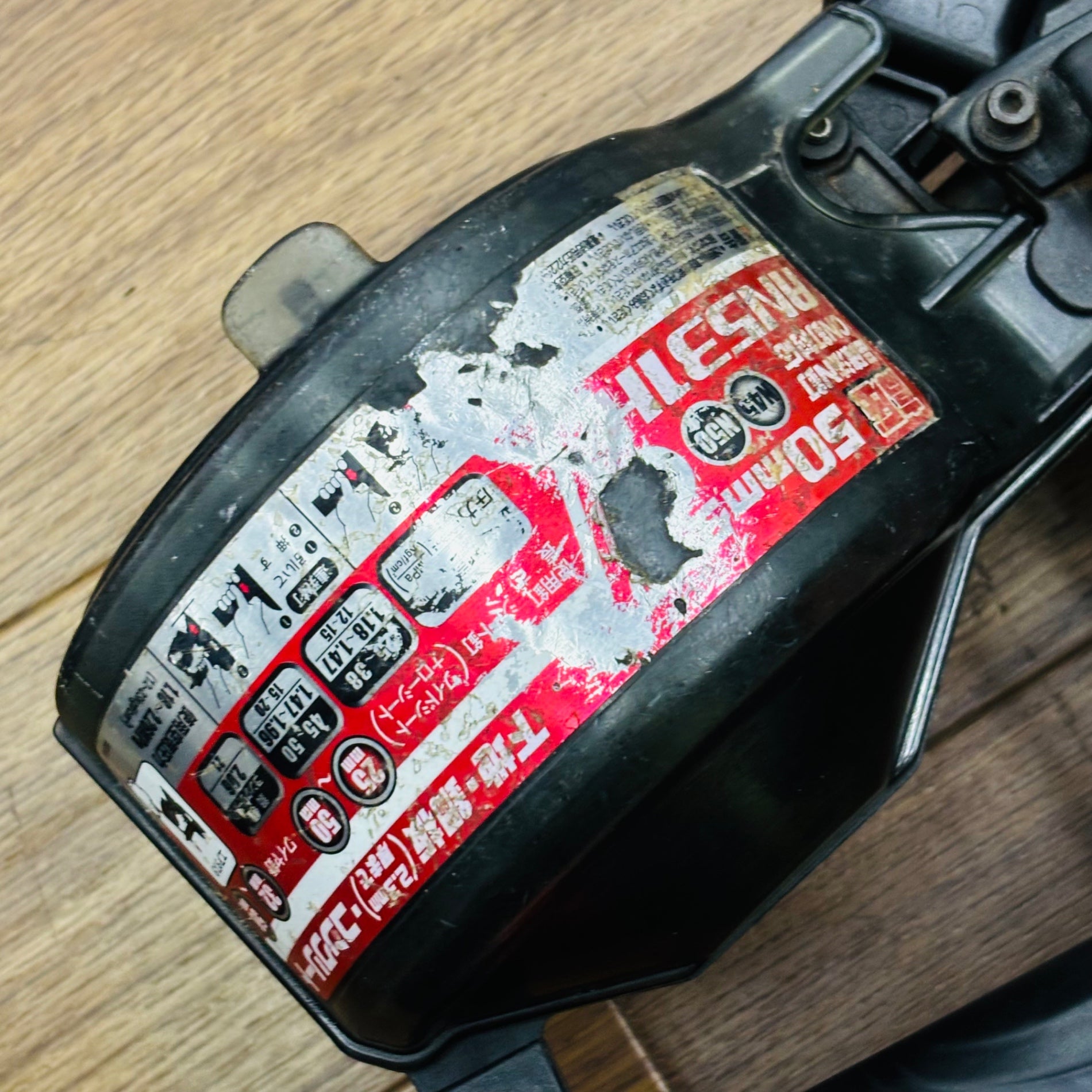 50mm 高圧エア釘打機 AN531H 【蓮田店】