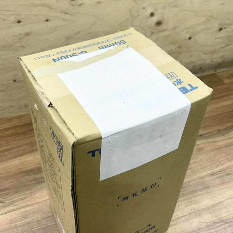 TERADA 寺田 水中ポンプ スーパーエース S-500N 50Hz用 口径:50mm 【船橋馬込店】