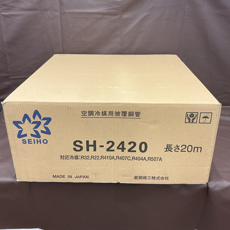 【アウトレット品・未開封】 SEIHO 星朋 2分4分 ペアコイル SH-2420 20m 【越谷店】