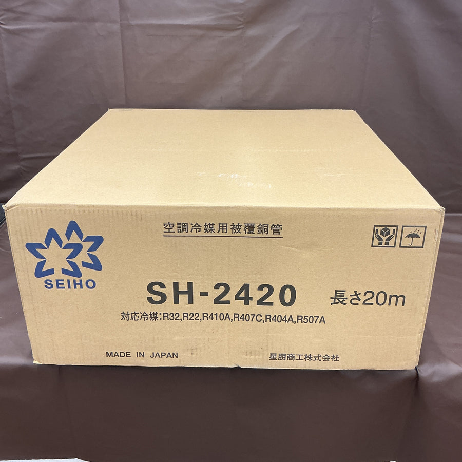 【アウトレット品・未開封】 SEIHO 星朋 2分4分 ペアコイル SH-2420 20m 【越谷店】