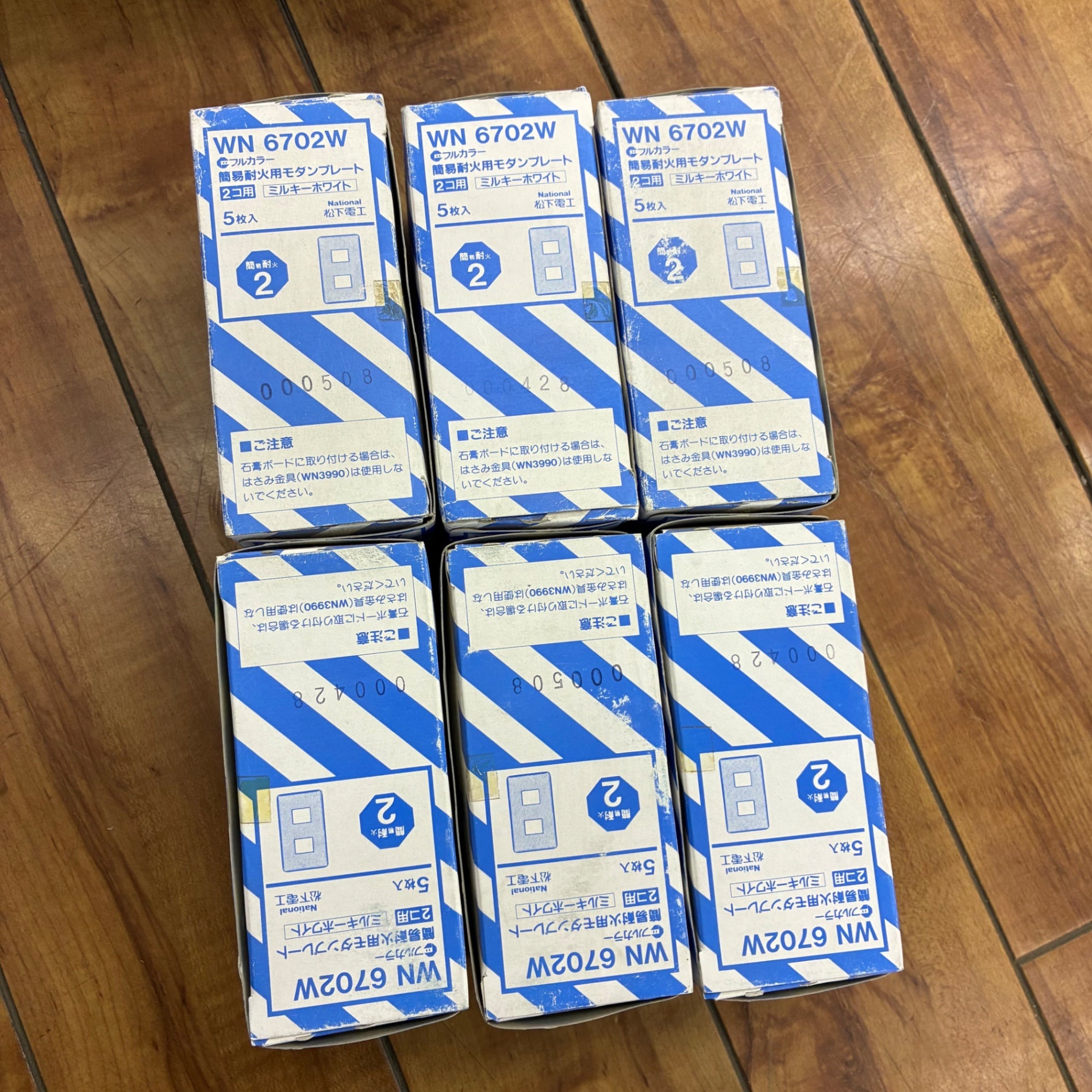 パナソニック(Panasonic) モダンプレート各種まとめ売り！WN6004/6005/6006/6702 【蓮田店】