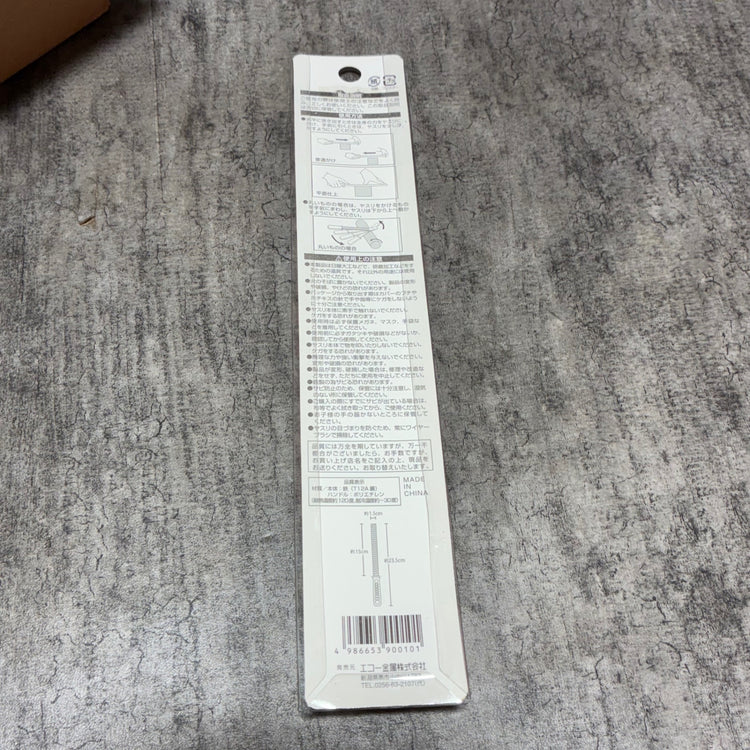 エコー 柄付 ヤスリ 鉄工用 平型 150㎜ 1箱10個入り×2箱 【市川行徳店】