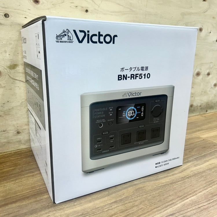 2025年製 Victor (ビクター) ポータブル電源 BN-RF510 出力600W (瞬間最大1,200W) アウトドア 防災 【船橋馬込店】