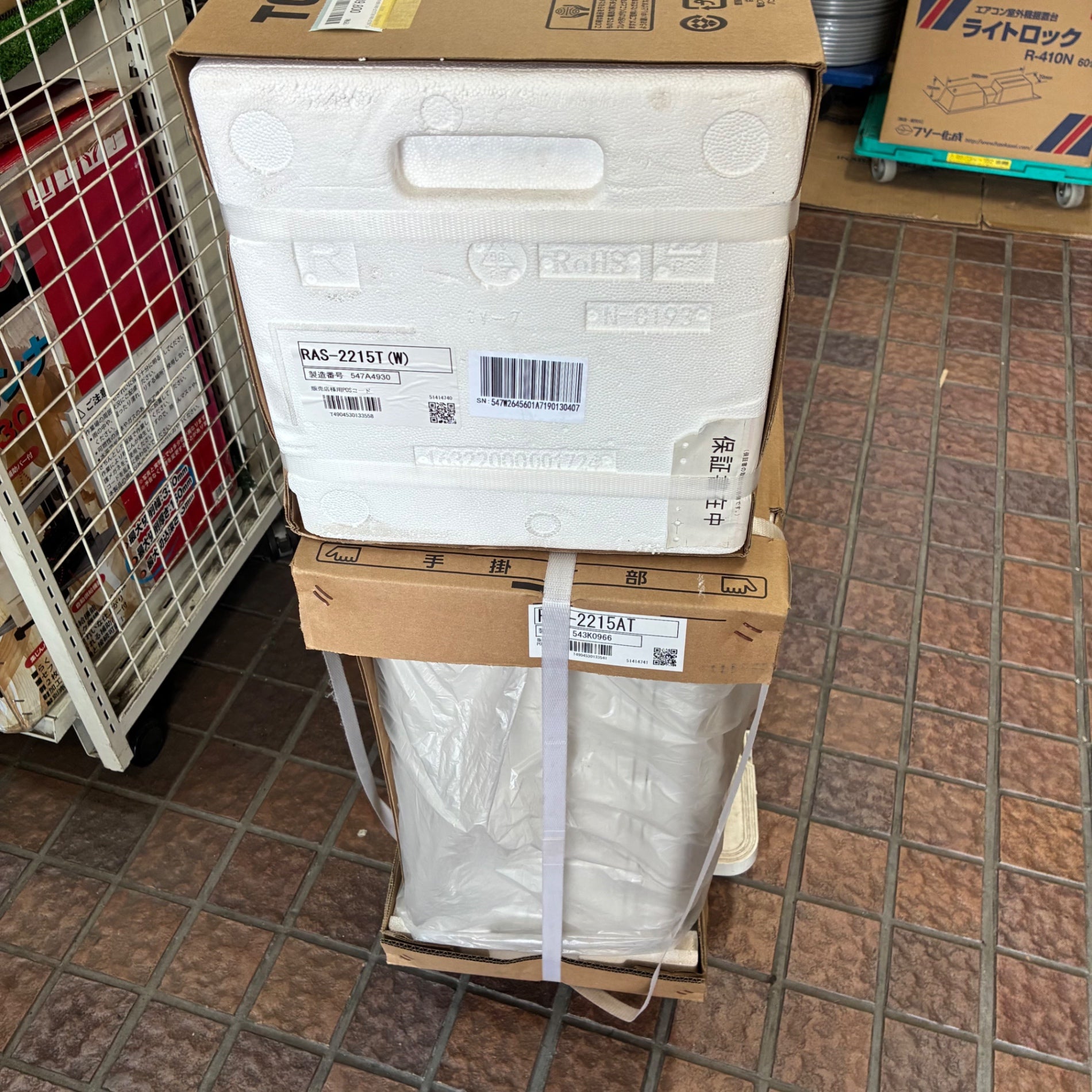 RAS-2215T(W) RAS-2215AT ルームエアコン 【市川行徳店】
