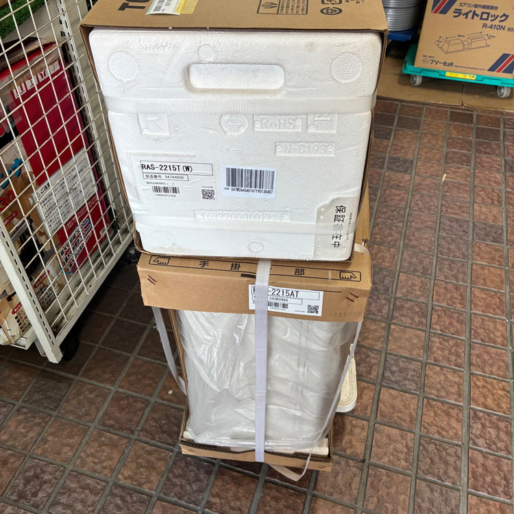 RAS-2215T(W) RAS-2215AT ルームエアコン 【市川行徳店】