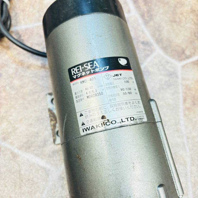 イワキ　大型水槽用レーシークーラー　LX-300ESB 【越谷店】