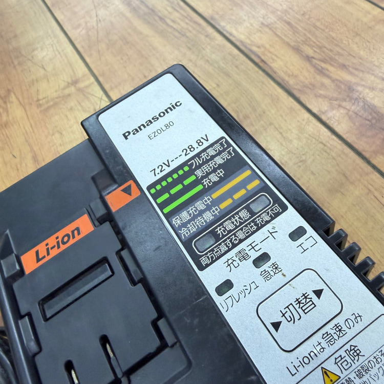 充電動作OK  急速充電器 EZ0L80 【リライズ蓮田店】