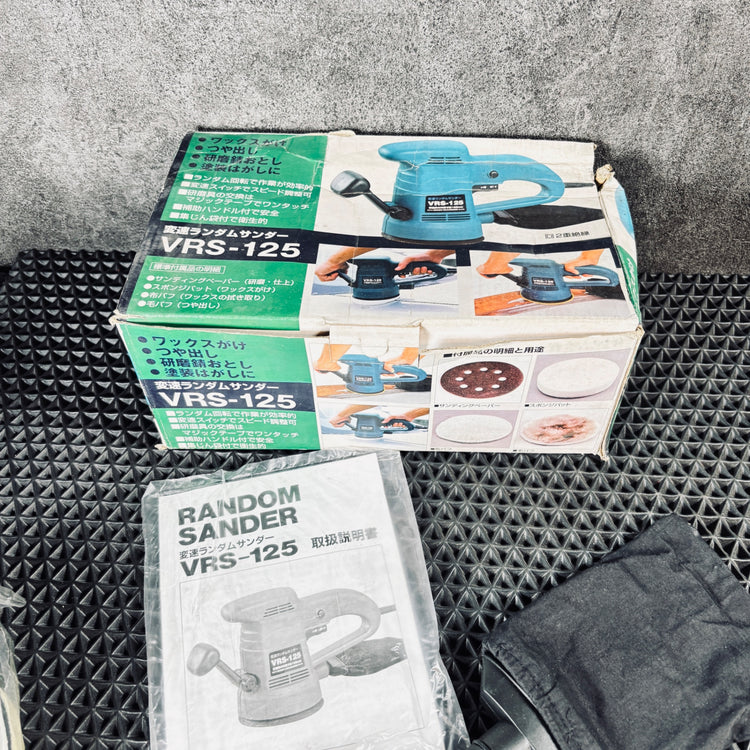 新興　変速ランダムサンダー　VRS-125 【越谷店】
