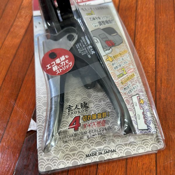 VA線ストリッパー 3200VA-1 【野田愛宕店】
