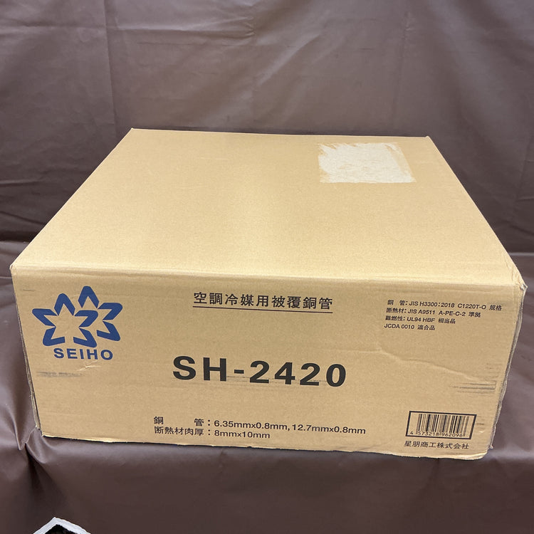 【アウトレット品・未開封】 SEIHO 星朋 2分4分 ペアコイル SH-2420 20m 【越谷店】