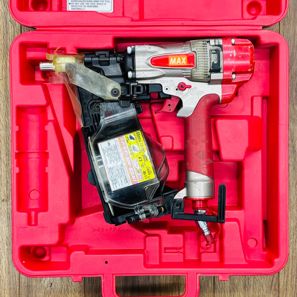65mm 高圧釘打ち機 HN-65N1 【リライズ蓮田店】