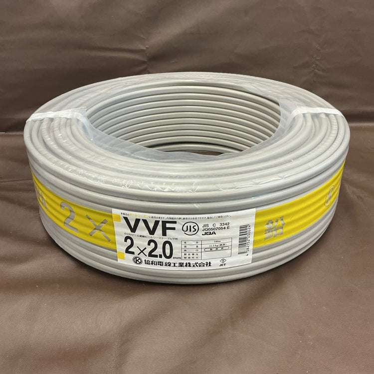 【アウトレット未使用品】 協和 VVFケーブル 2 x 2.0 mm 白黒赤 100m VVF202 フィルムスレ 汚れあり 【越谷店】
