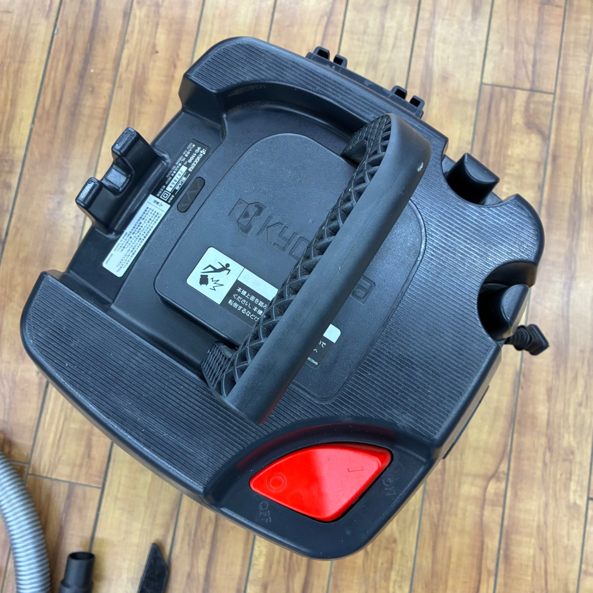 京セラ(kyocera) 集じん機 VC-1100 【蓮田店】