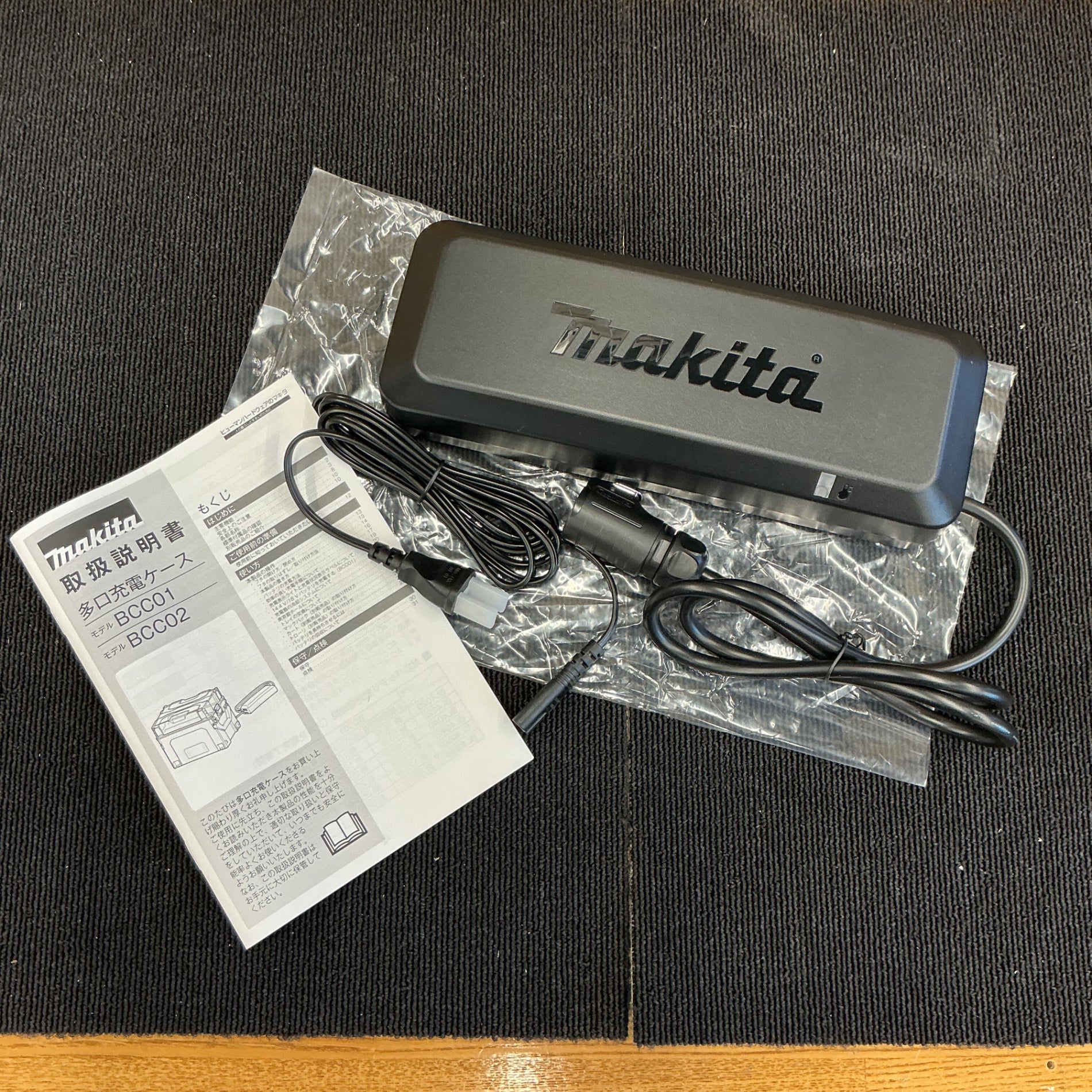 【未使用】 マキタ(makita) 40Vmax 多口充電ケース BCC01 A-78346 8口充電タイプ 【越谷店】