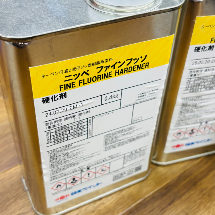 ファインフッソ 75-20L 5分艶有 紺鼠 【蓮田店】