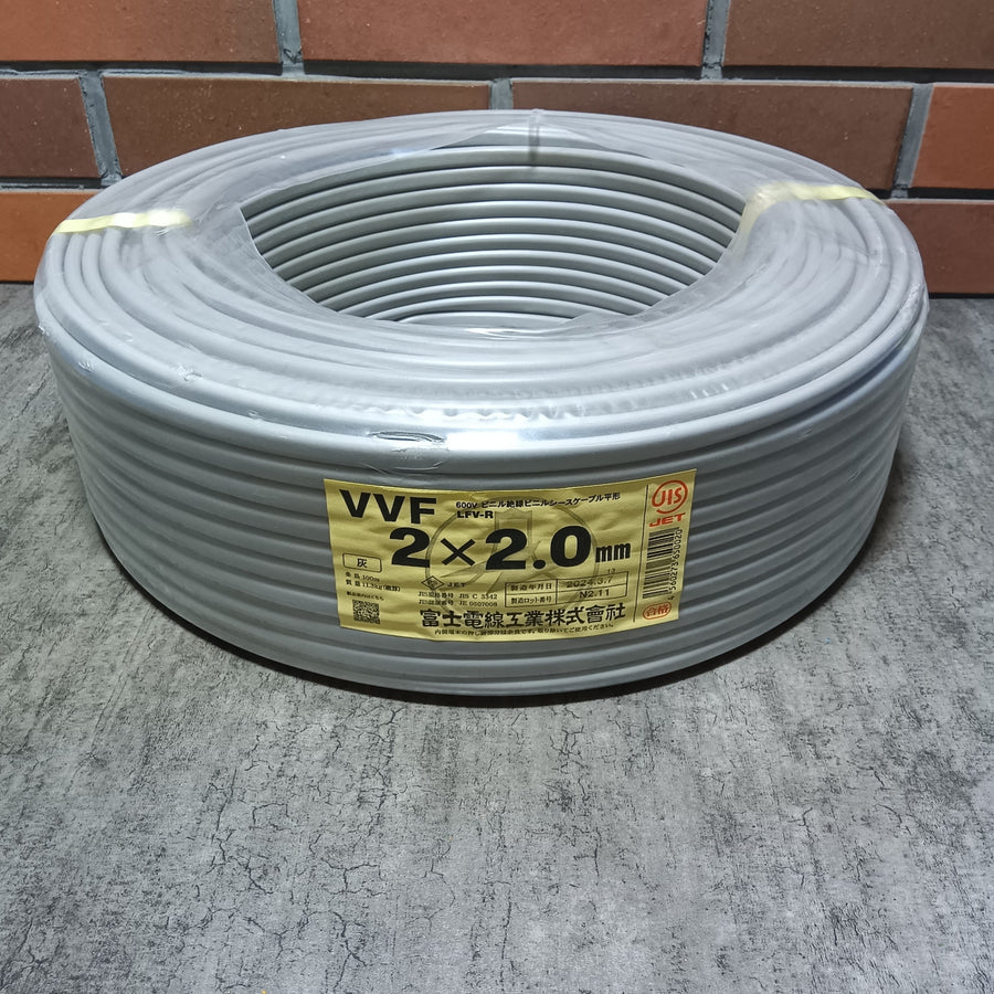 【アウトレット】 VVF202 VVFケーブル 2×2.0mm 100m 【市川行徳店】