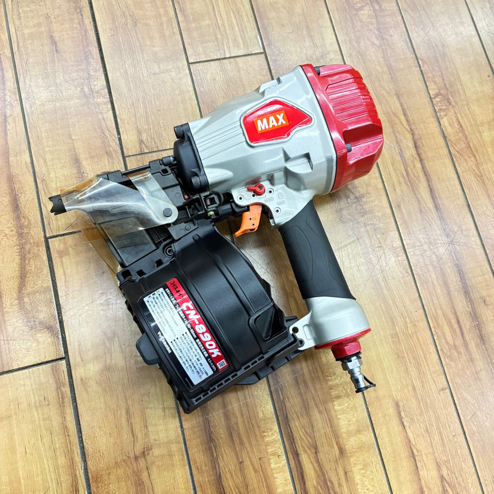 ◆マックス(MAX) 常圧エア釘打ち機 CN-890K 【蓮田店】