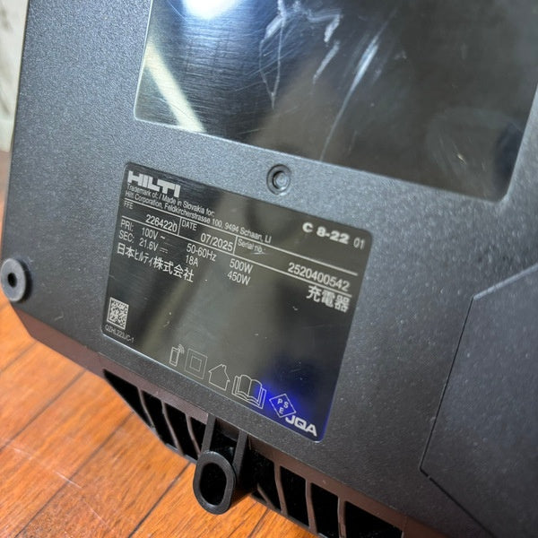 充電器 C8-22 【野田愛宕店】