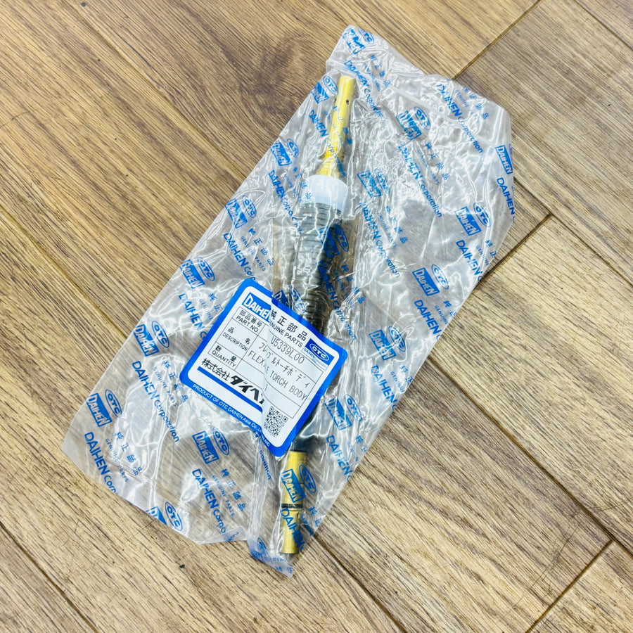 【ネコポス】保管品 未使用 フレキシブルトーチボディ  U5339L00 【リライズ蓮田店】