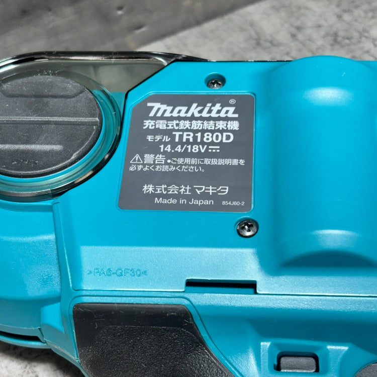 ◆マキタ(makita) コードレス鉄筋結束機 リバータイア TR180DRGX 【市川行徳店】