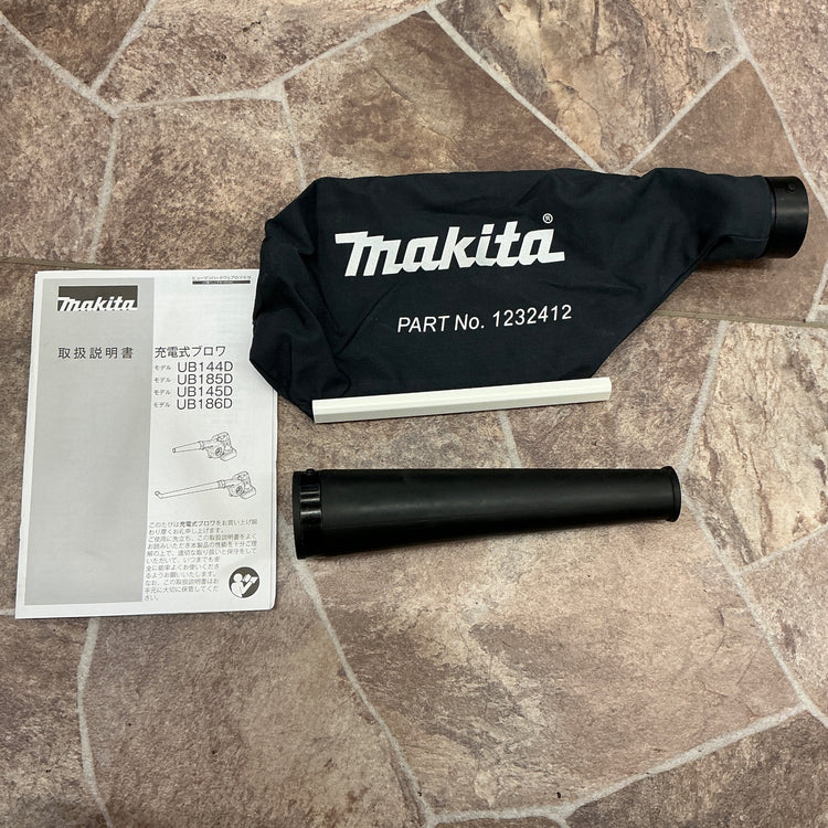 【美品中古・動作良好！】 マキタ makita 18V 充電式ブロワ UB185DZ 【越谷店】