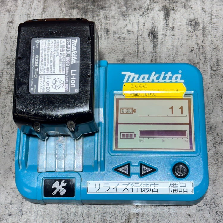 ◆マキタ(makita) 充電式ハンマドリル HR244DZB 【市川行徳店】