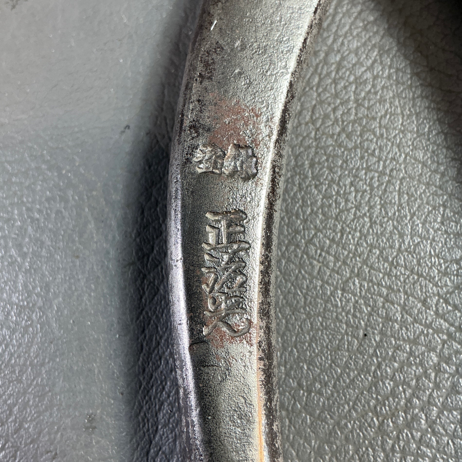 【中古】正浩光 金切りハサミ  【越谷店】