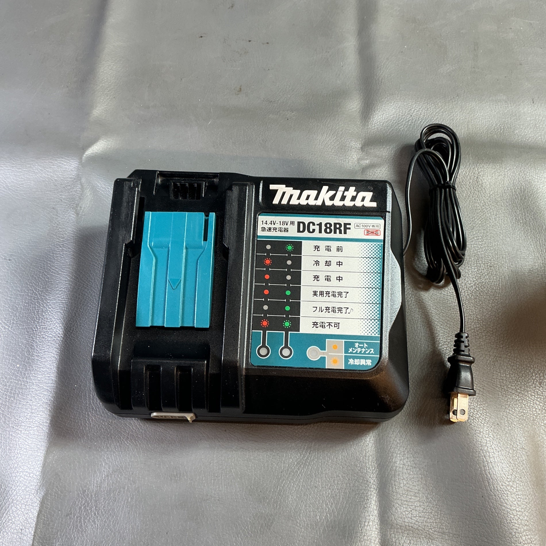 【中古】マキタ(makita) 急速充電器 DC18RF  【越谷店】