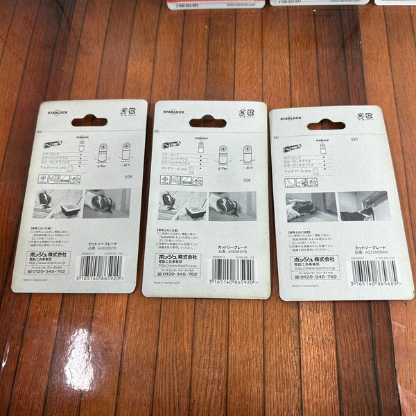 ボッシュ マルチツール替刃セット 【野田愛宕店】