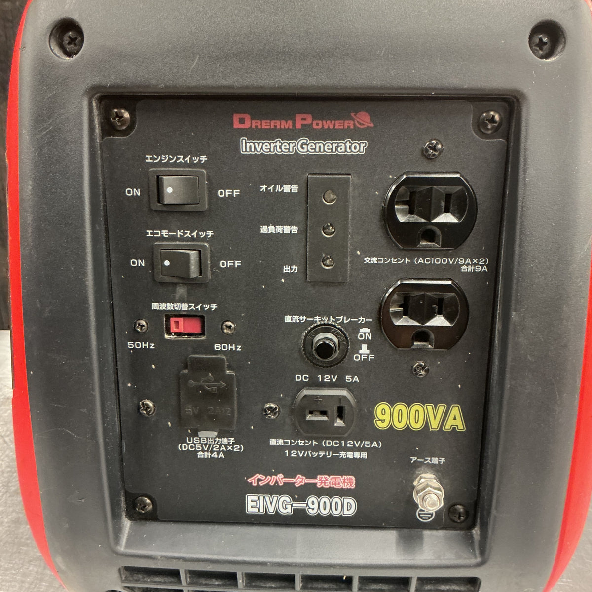 【中古】ナカトミ EIVG-900D インバーター発電機  【越谷店】