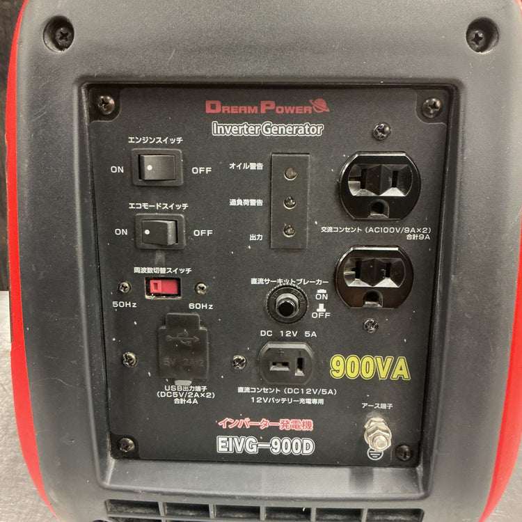 【中古】ナカトミ EIVG-900D インバーター発電機  【越谷店】