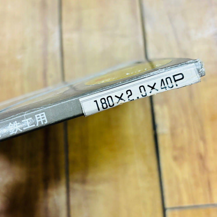 【ネコポス】 180mm 鉄工・ステンレス用チップソー MM-180 【未使用】 【蓮田店】