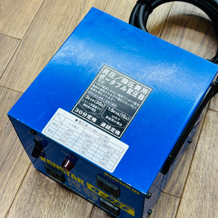 美品 ) ポータブル変圧器 STX-3QB 【リライズ蓮田店】