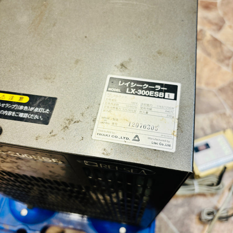 イワキ　大型水槽用レーシークーラー　LX-300ESB 【越谷店】