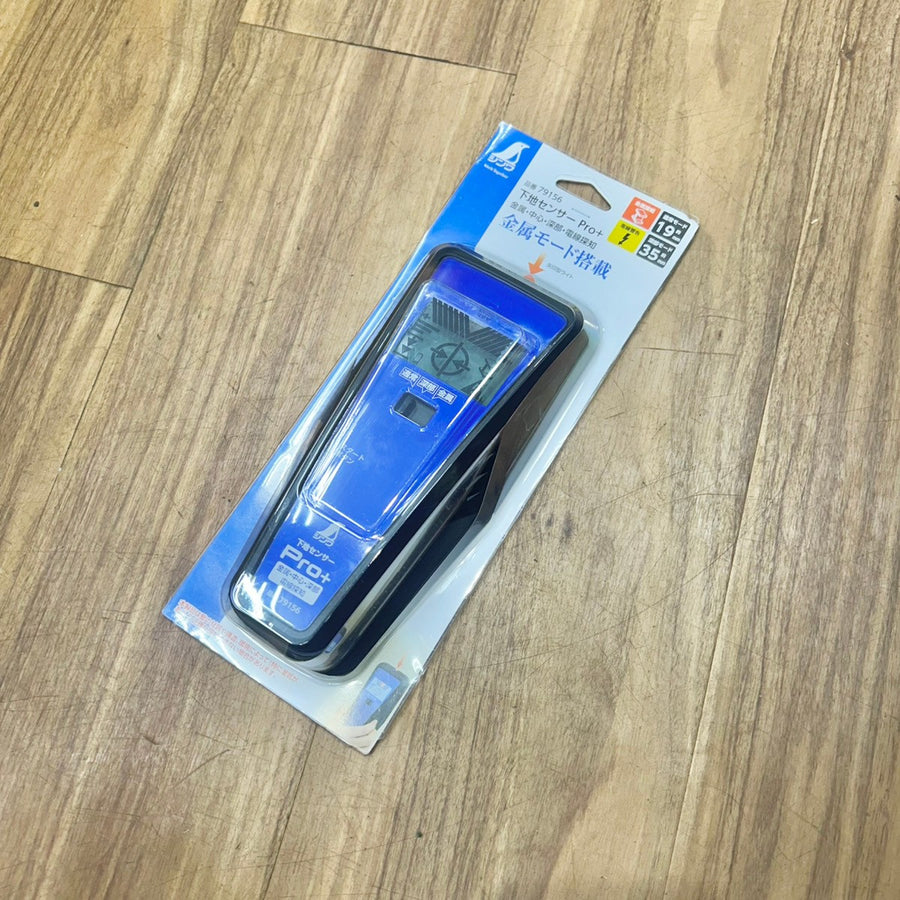 シンワ 下地センサー Pro+ 金属 中心 深部 電線探知 79156 【船橋馬込店】