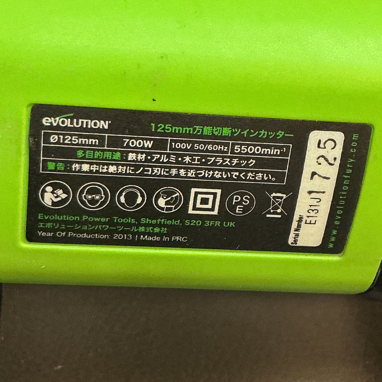 【中古】EVOLUTION　カッター  【越谷店】