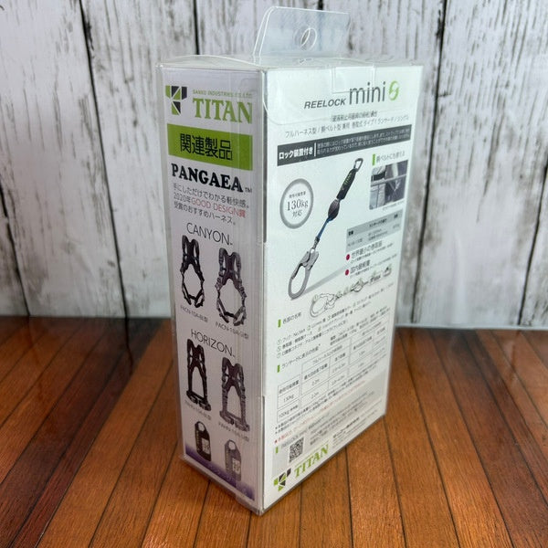 ◆タイタン(TITAN) ランヤード HL-HS-130-CC型 【野田愛宕店】