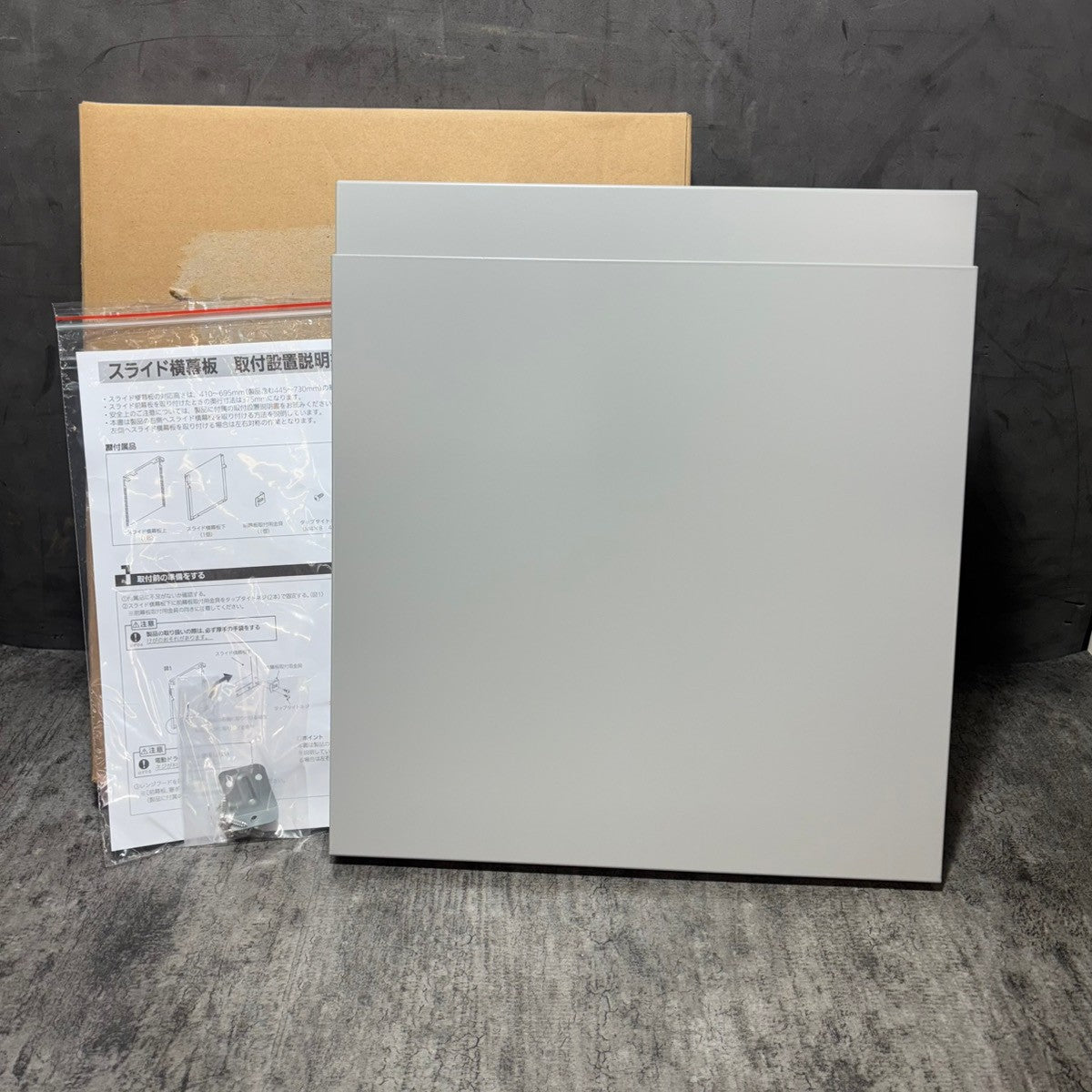 ▲ノーリツ/Noritsu スライド横幕板 FP0795SI 【市川行徳店】