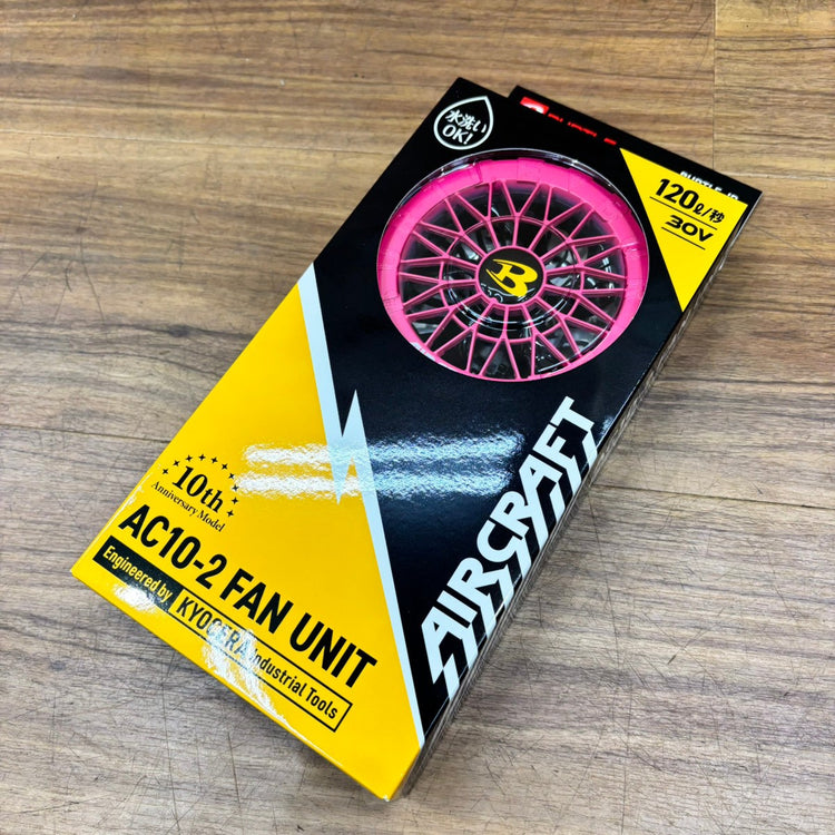 ◆バートル(BURTLE) ファンバッテリーセット AC-10/AC10-2 【船橋馬込店】