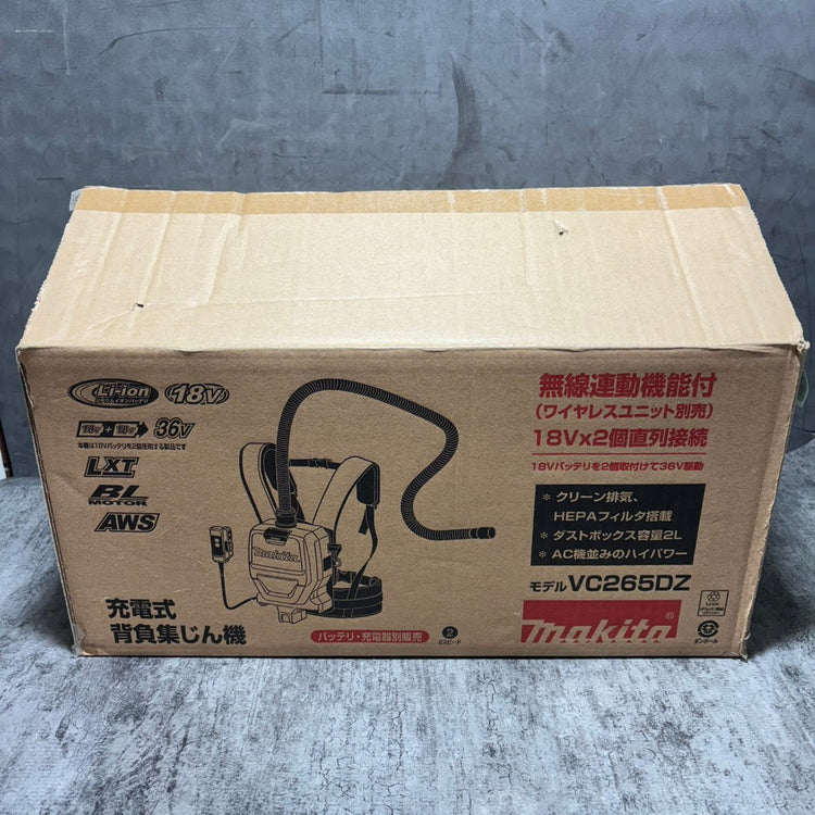 充電式背負い集じん機 VC265DZ