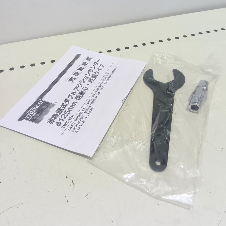 TRUSCO(トラスコ) 非吸塵式ダブルアクションサンダー 125mm 低重心・軽量タイプ TWS-125 【船橋馬込店】