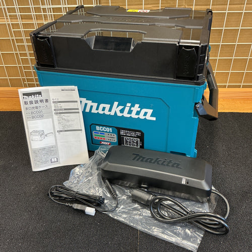 【未使用】 マキタ(makita) 多口充電ケース BCC01 A-78346 8口充電タイプ 【越谷店】