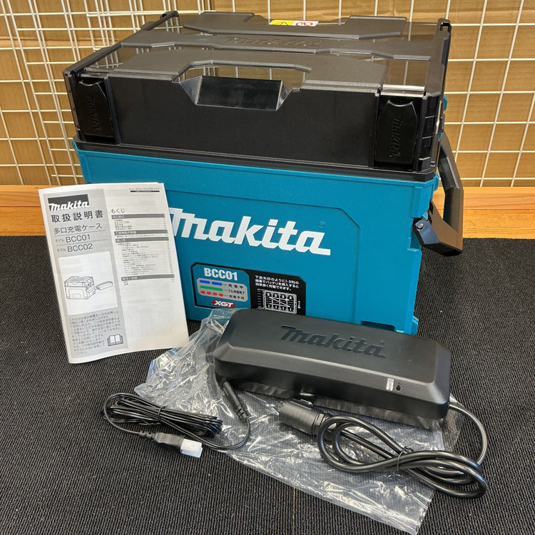 【未使用】 マキタ(makita) 多口充電ケース BCC01 A-78346 8口充電タイプ 【越谷店】