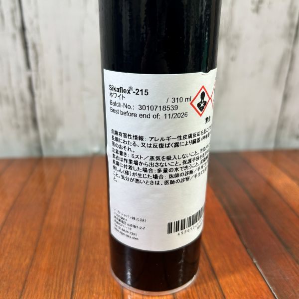 215 カートリッジ5本入り 【野田愛宕店】