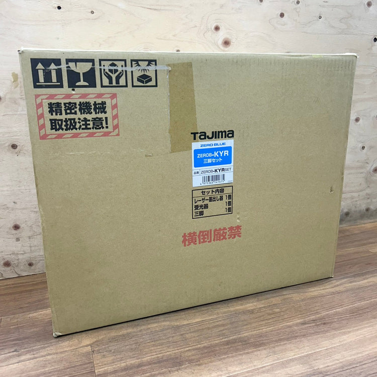 タジマ Tajima ZEROB-KYRSET ブルーグリーンレーザー墨出し器 受光器・三脚付き RCV-G 【船橋馬込店】