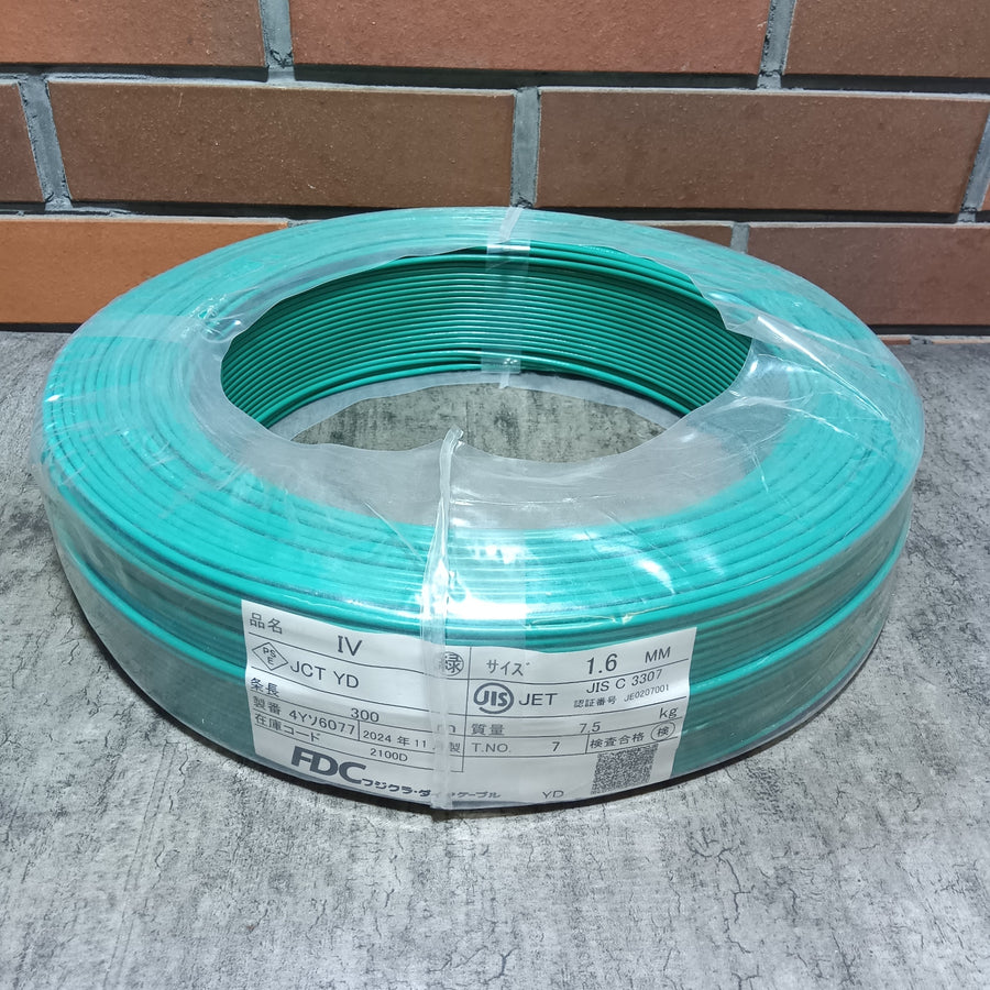 【アウトレット】 IV1C×1.6 緑 IVケーブル 300m シュリンク 【未使用】【市川行徳店】