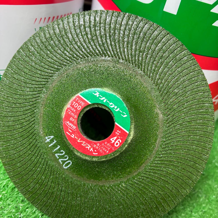 研削砥石 スーパーグリーン 100x3x15mm #46 25枚入 【市川行徳店】