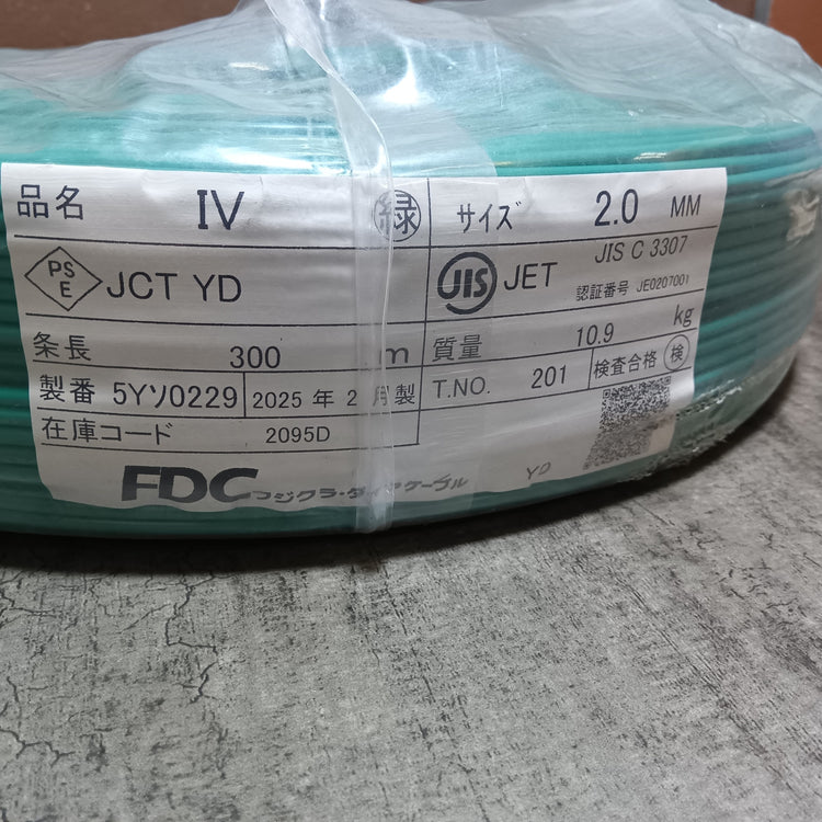 【アウトレット】 IV2.0 緑 IVケーブル 300m シュリンク 【未使用】【市川行徳店】