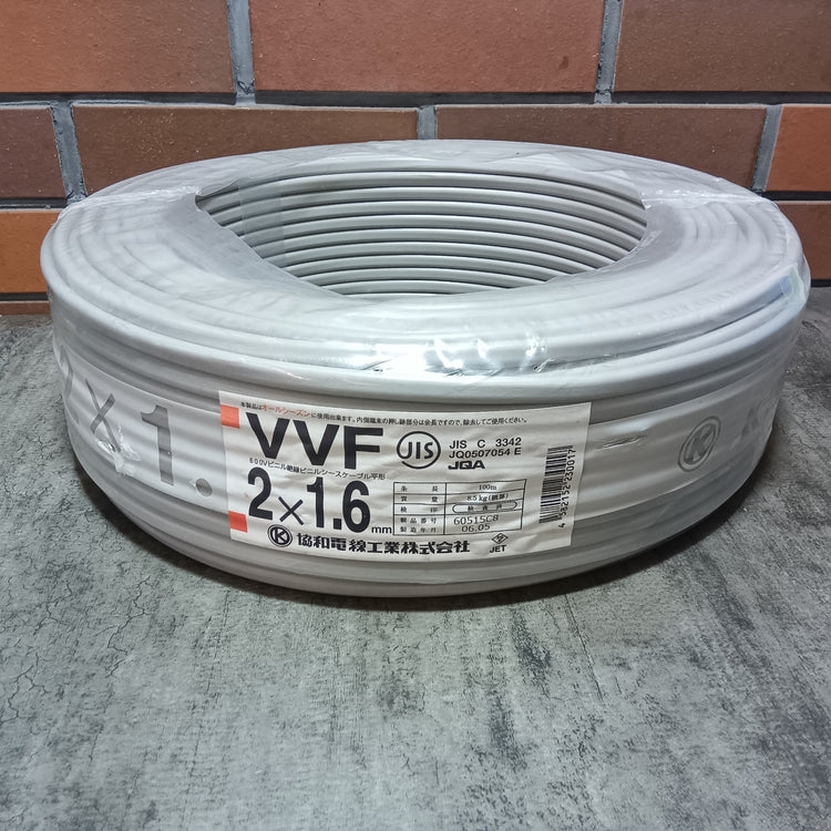 【アウトレット】 VVF162 VVFケーブル VVF2x1.6 100m 【市川行徳店】